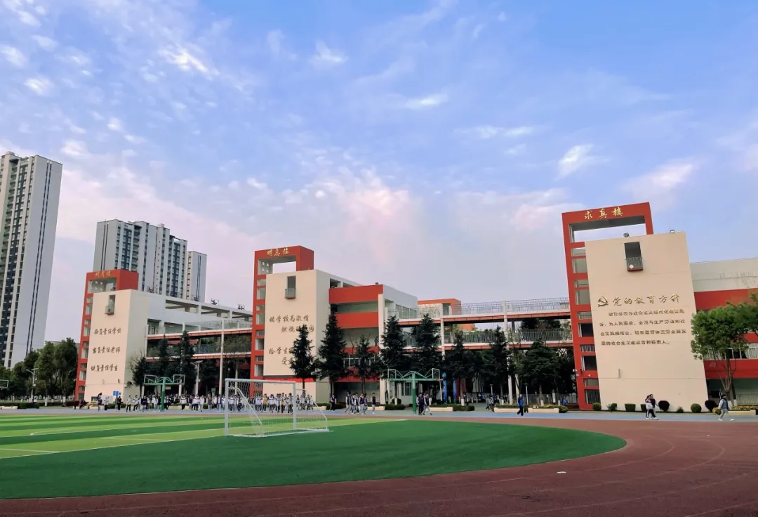 云南长水实验中学高考补习学校操场照片