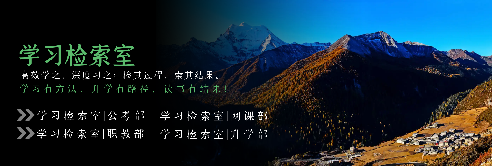 云南2025年艺术生校考后怎么补文化课-昆明步学教育