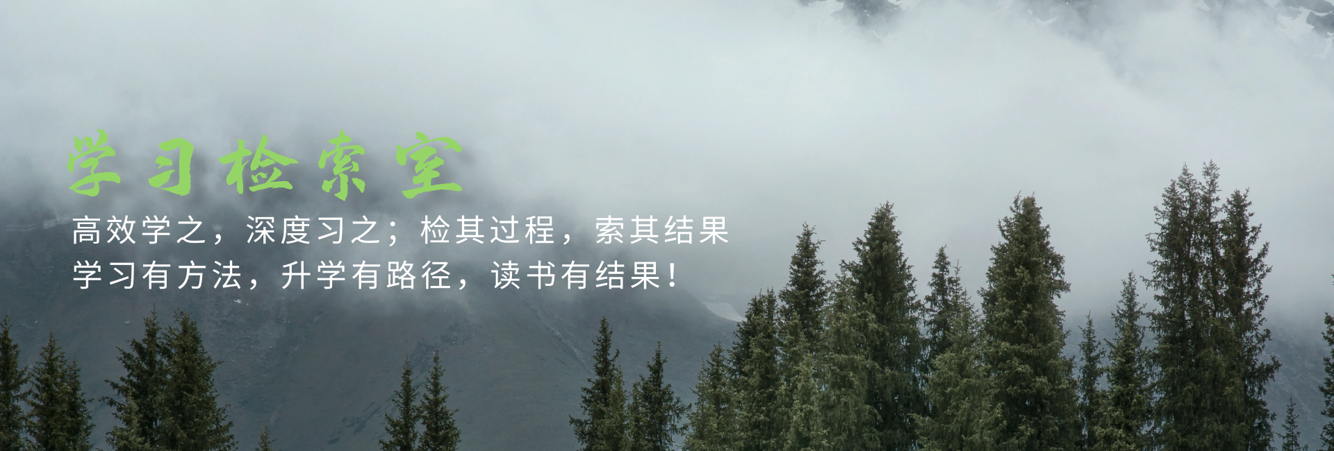 昆明海亦丰中学高考复读班好不好