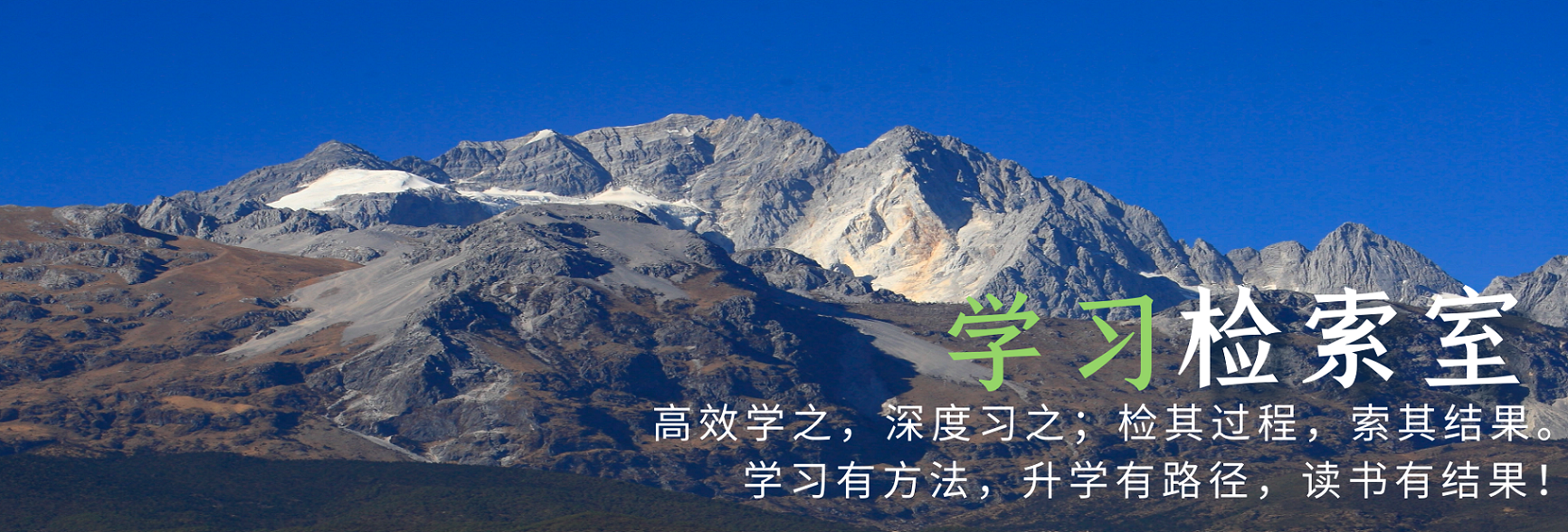 云南2025年艺考文化课复读班哪家好-昆明步学教育