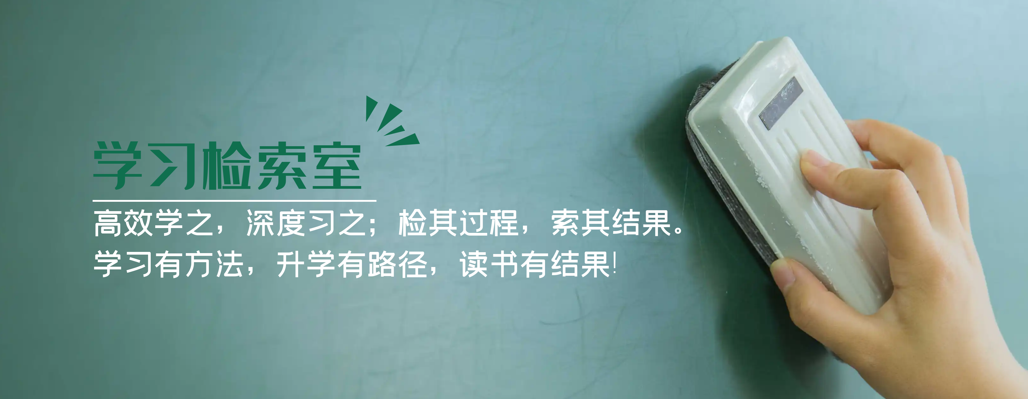 云南高考复读学生与应届生有什么区别