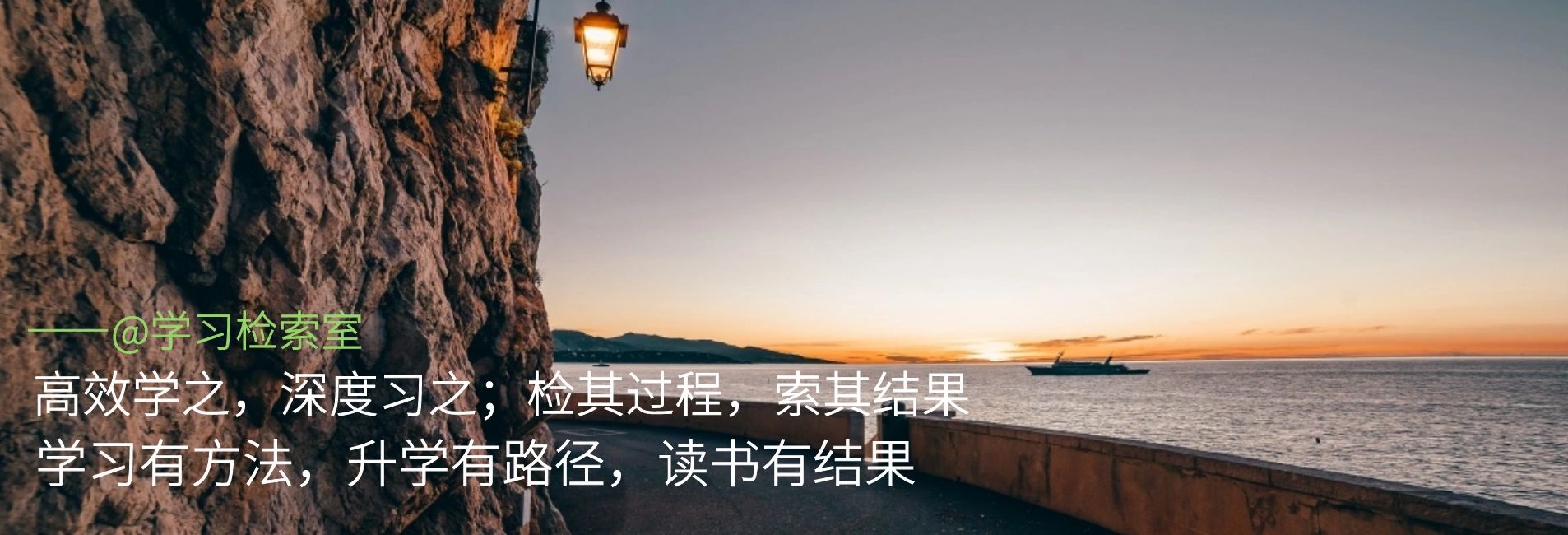 2025年高考复读生跟高三应届生相比有什么优势