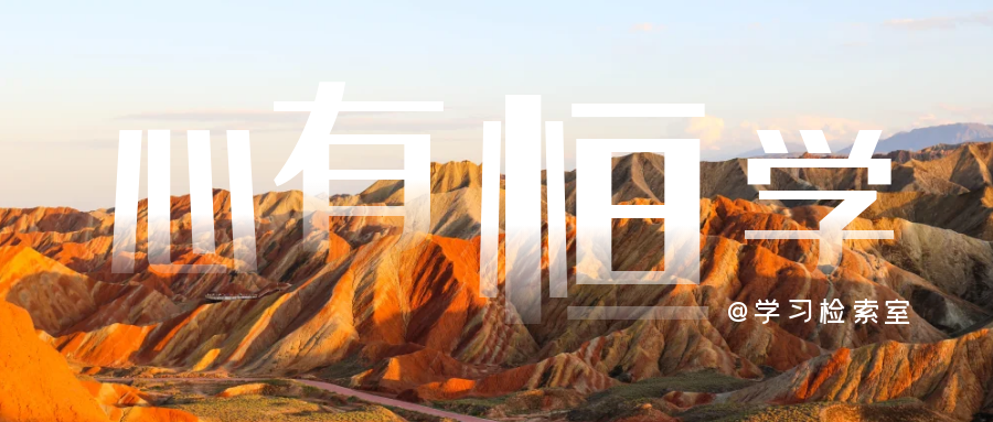 昆明海亦丰中学2025年高考复读班简介